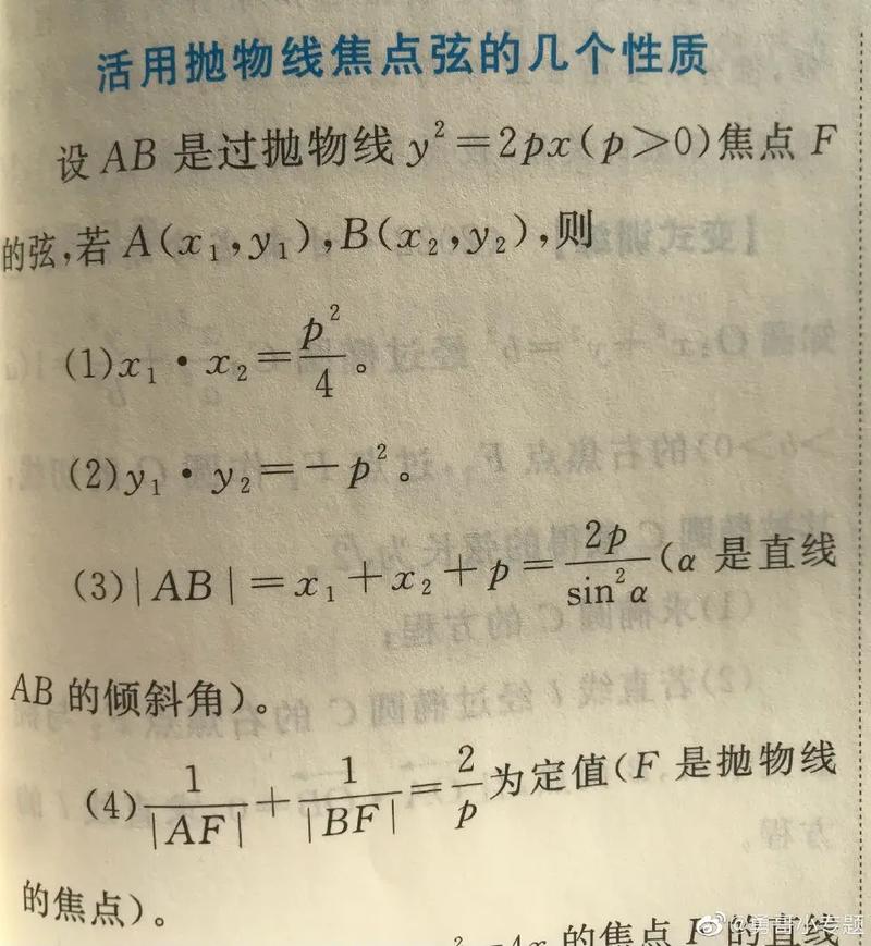 lowden有效弦长