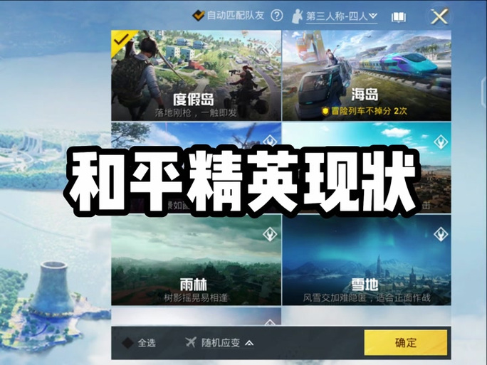 小雾神vs少羽截图