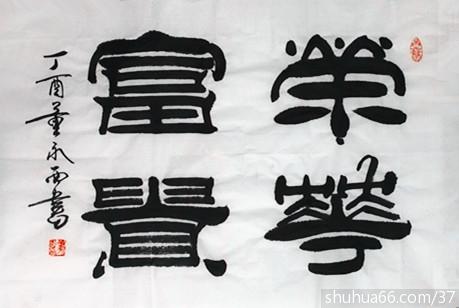 有富贵的意思图标