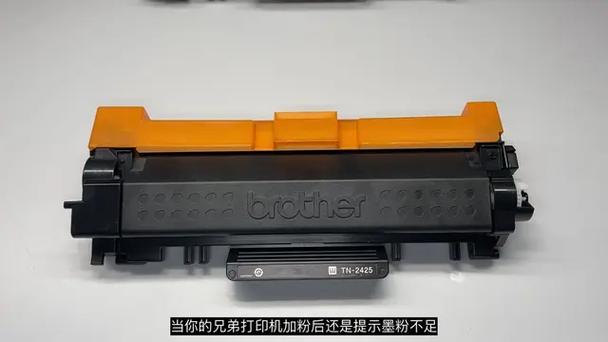 兄弟打印机提示无墨粉盒