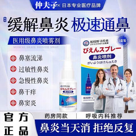 挠大腿内侧腋窝和胸下痒挠