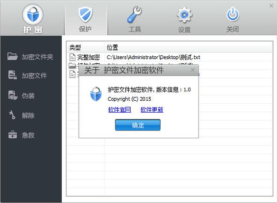 oppo的加密文件在哪里
