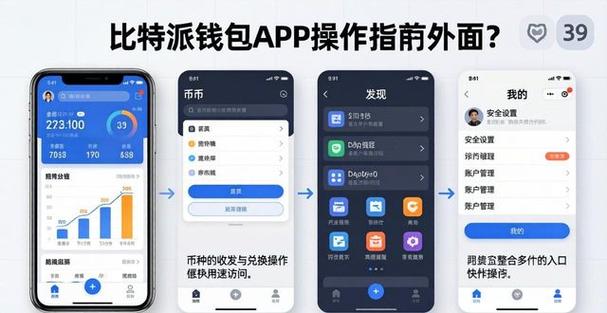 口袋钱包app下载