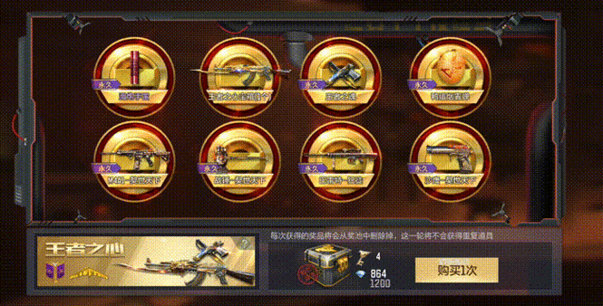 穿越火线手游礼包·cn