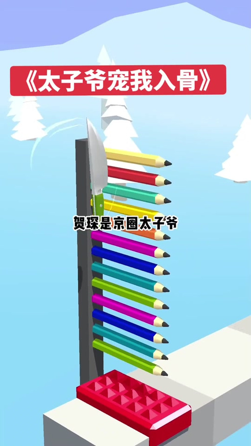 小八老爷小说哪个好看