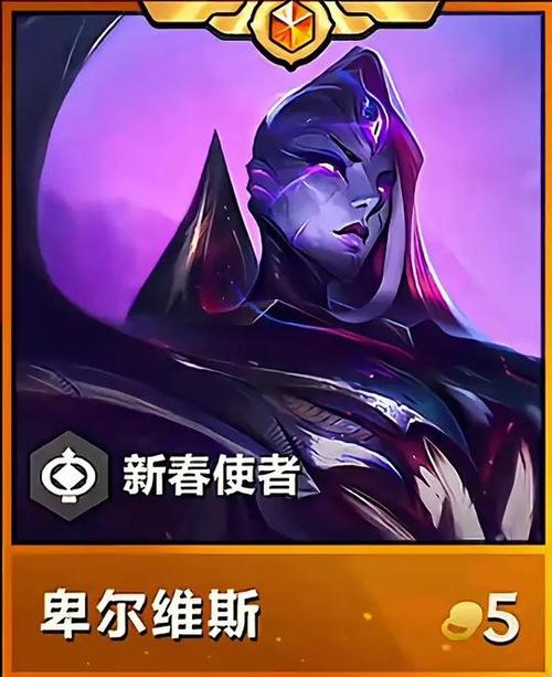 金铲铲福星回归2024返场时间