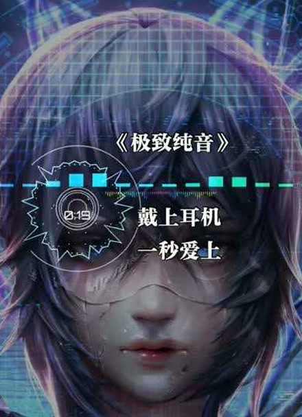 音质最好的4寸全频喇叭缩略图
