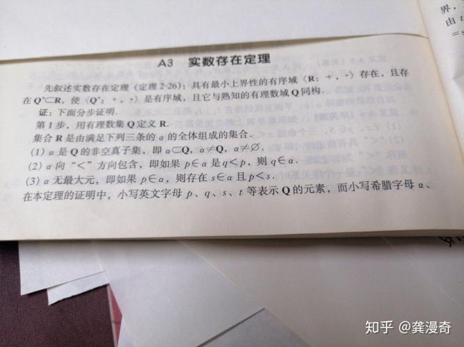 极限适当放大的方法
