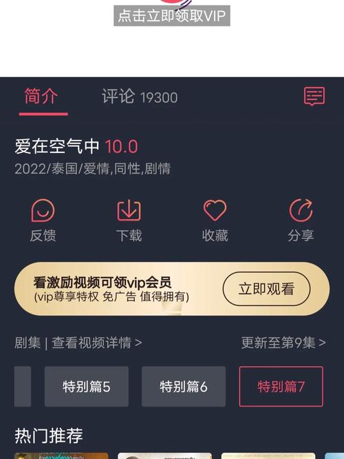 布墨迹超前点播观看平台