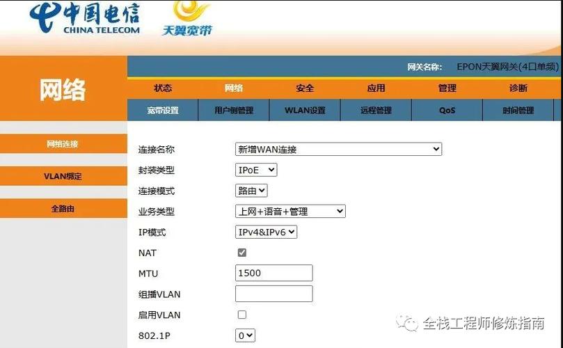 华为超级密码telecomadmin