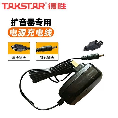 得胜e180m扩音器说明书截图