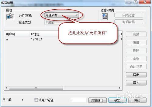 比wpe更好的工具