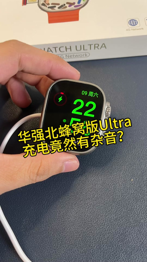 苹果手表充电断断续续的怎么回事