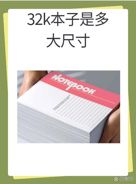 a4纸怎么打印两半一样