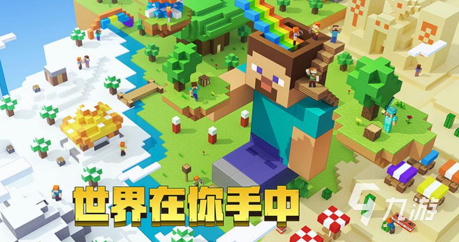 我的世界中国版(1.16.5.84547)版本