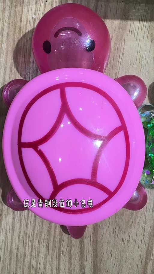 夜光小物件有害健康吗截图