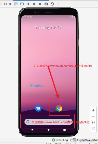 模拟器关闭wifi