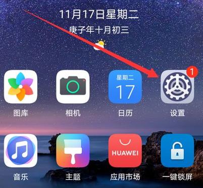 华为nova5i怎么手机分身