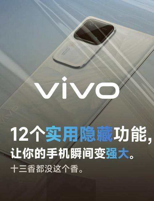 vivo整点报时怎么设置
