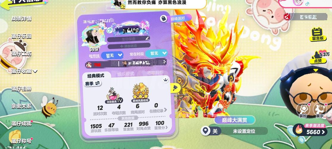 签了星柔文化传媒的公会