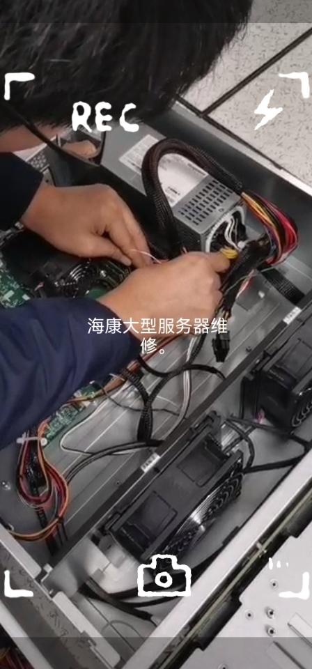 海康维修点查询附近