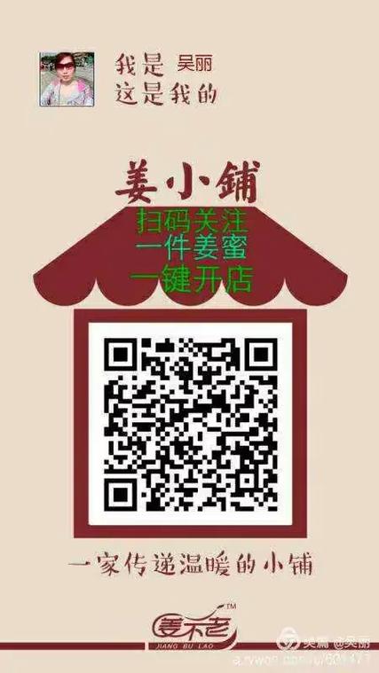 微信群爬楼密码