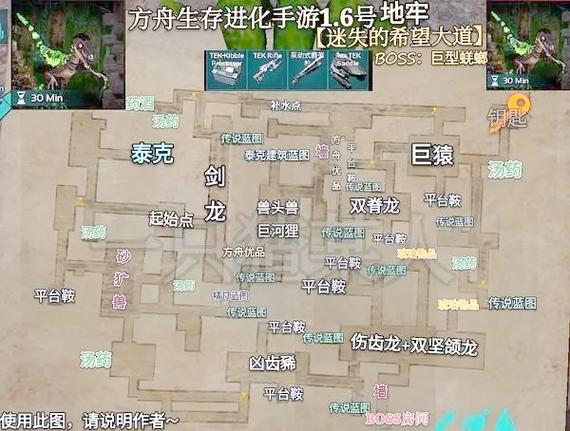 方舟手游5月17日到5月23日最新地牢