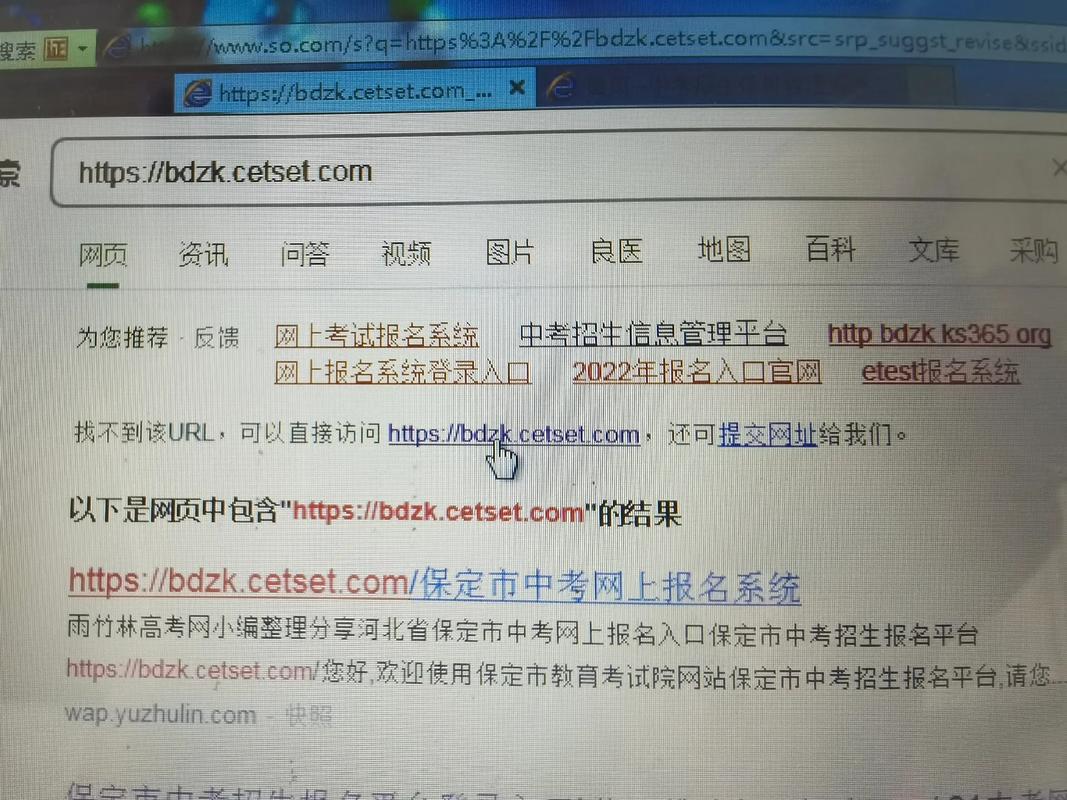 excel网页版入口