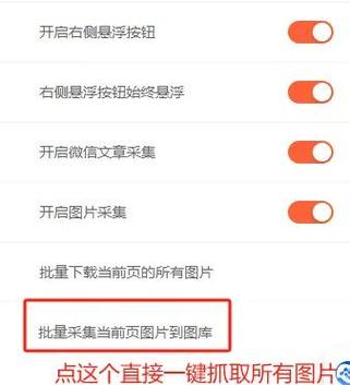 手机上怎么批量传照片
