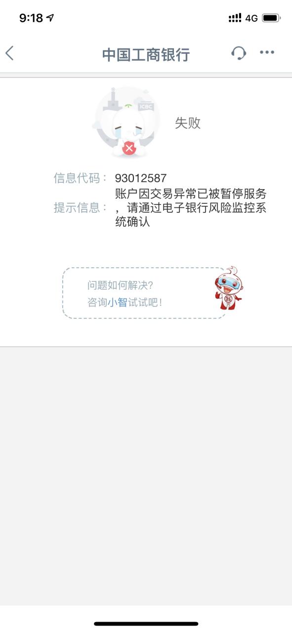 银行卡止付可以解除吗