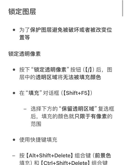 ps图层锁住了如何解锁