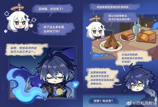 原神男号怎么换女号