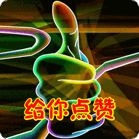 超赞动态表情图片图标