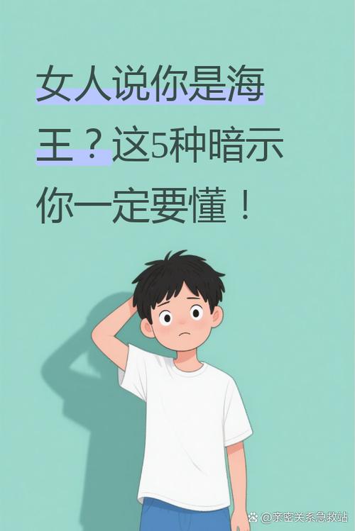 女人叫你麻蛋暗示什么