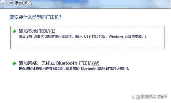 苹果蓝牙搜不到打印机缩略图