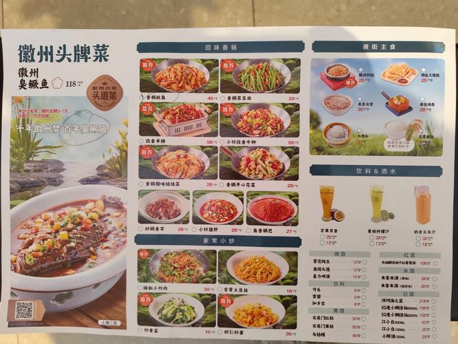 第二人生内置菜单版截图