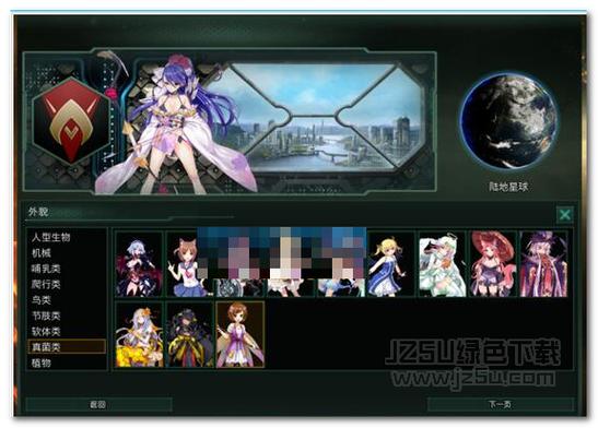 群星如何加mod
