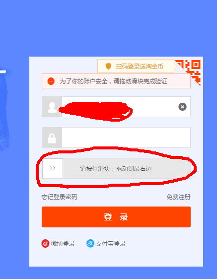 淘宝别人登录自己能知道吗
