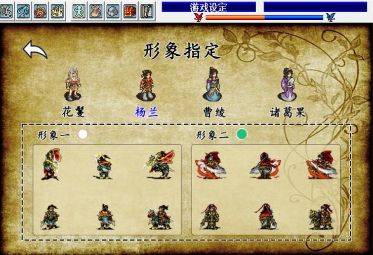 姜维传人物培养顺序