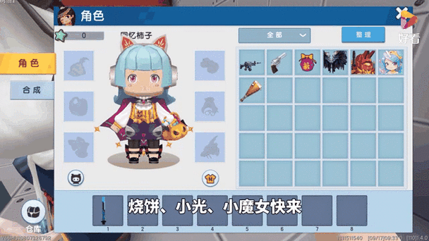 迷你世界密室逃脱2