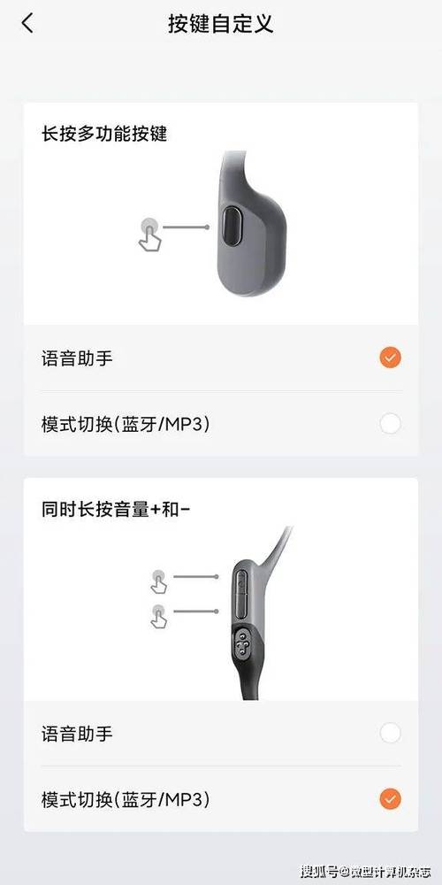 耳机的按键有什么用处