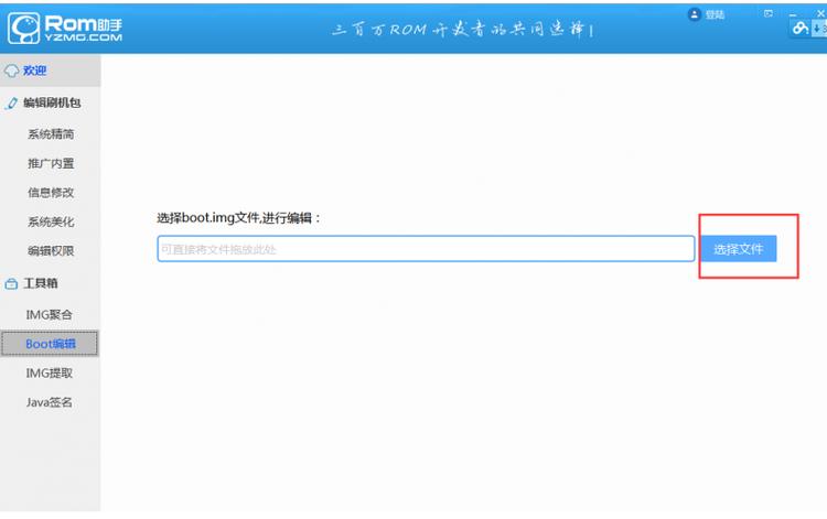 安卓boot.img文件下载
