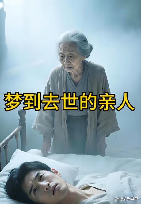 梦见骷髅是仙家托梦吗