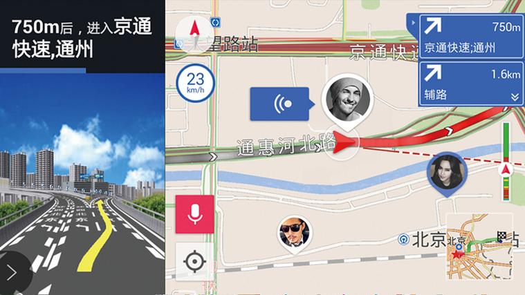趣驾welink新锐版截图