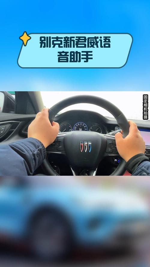 别克工作台翘了去那里修复截图