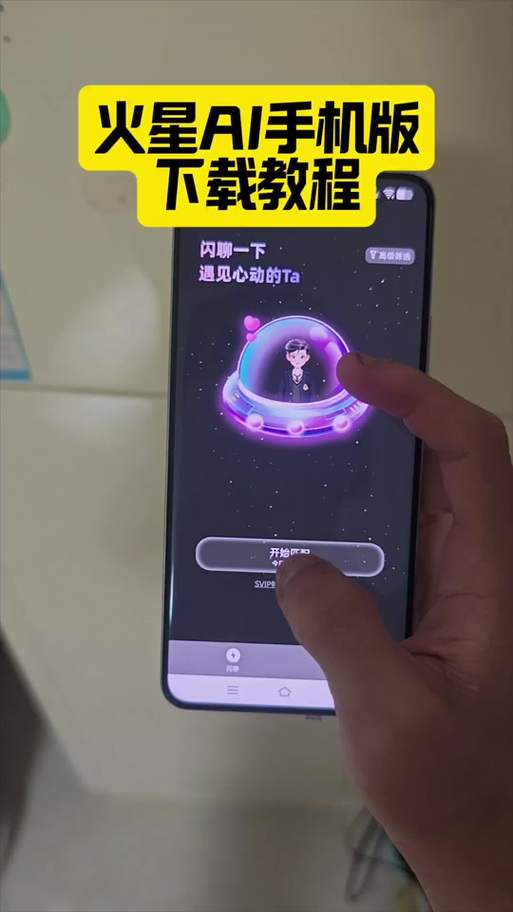 多闪里聊天别人能看到吗