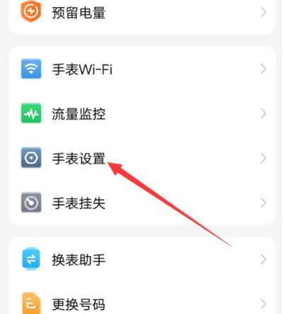 固定电话设置时间日期的方法