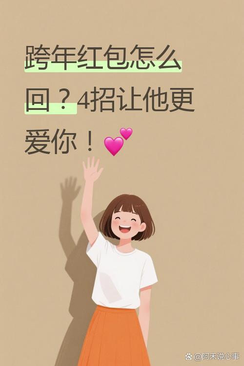 语音红包鞥字读不出来