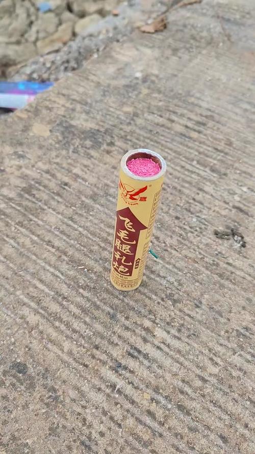 烟花模拟器二踢脚