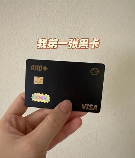 黑卡小贷是哪个平台
